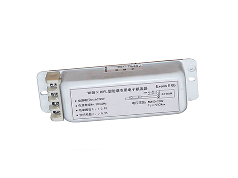 ??鎮(zhèn)流器需要辦理CCC認(rèn)證嗎？CCC認(rèn)證怎么辦理？