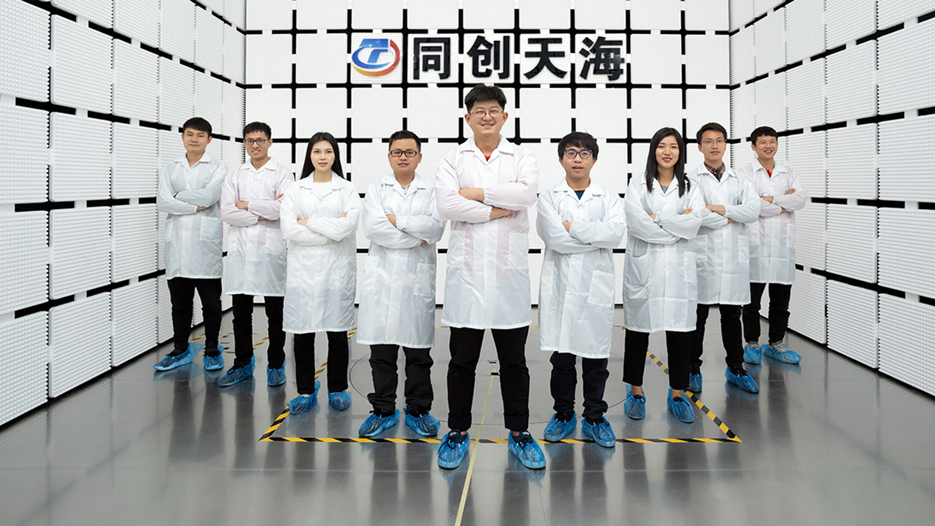 輻射抗擾度測試