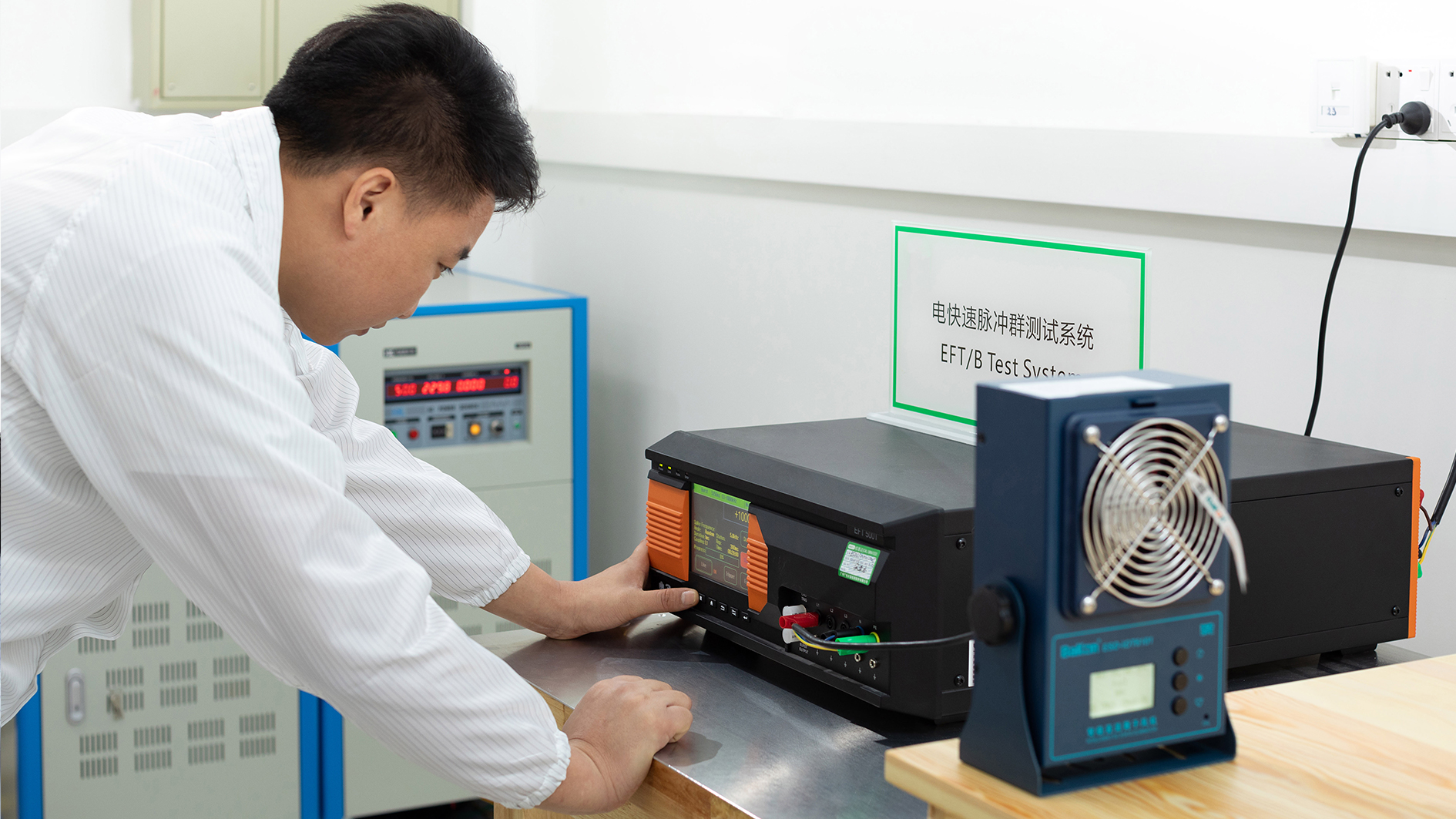 電快速脈沖群測試
