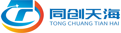 深圳市同創(chuàng)天海技術(shù)服務(wù)有限公司