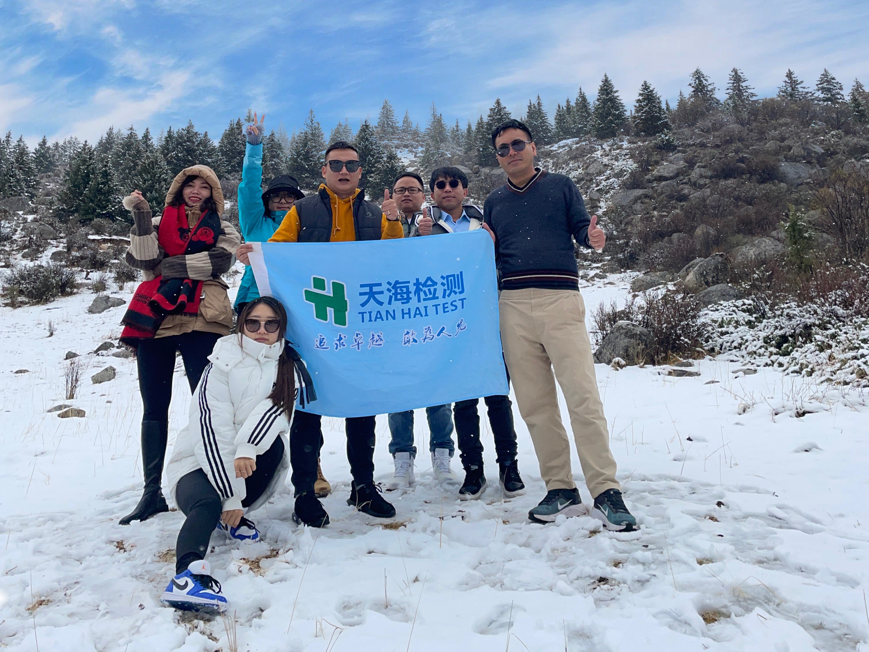 天海檢測7人組“一路向西”稻城亞丁之旅