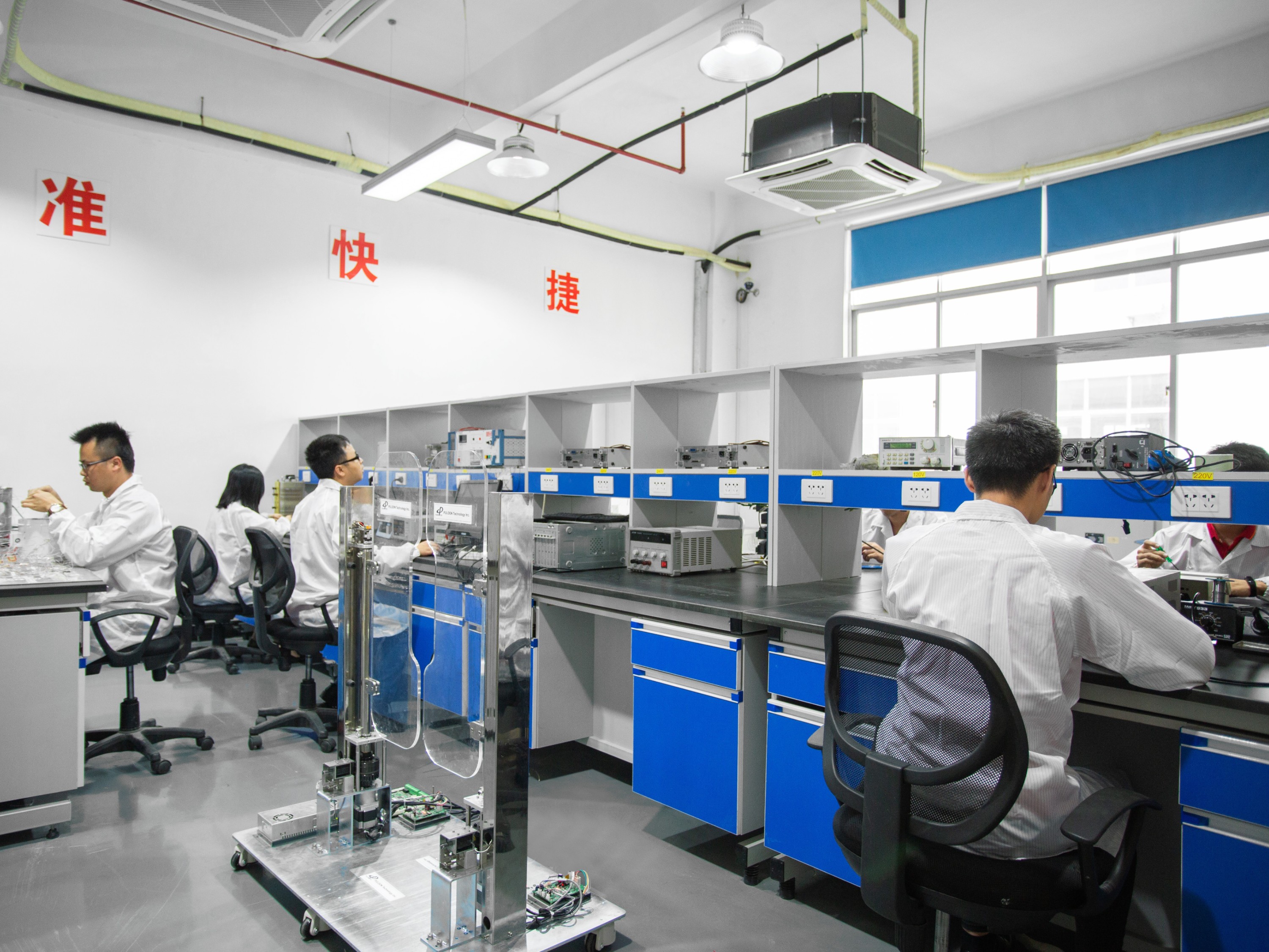 EMC輻射整改常用的4種方法