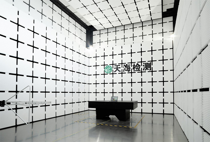 天海檢測(cè)-檢測(cè)實(shí)驗(yàn)室